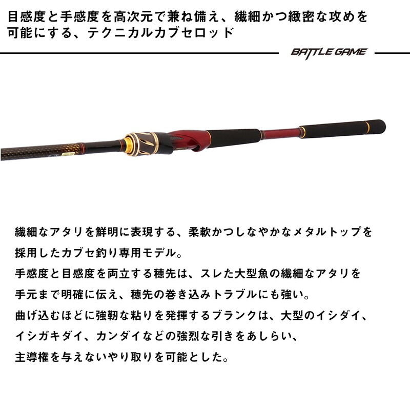 Battle Game Capsule Metal Tune MH-200 — фото 4