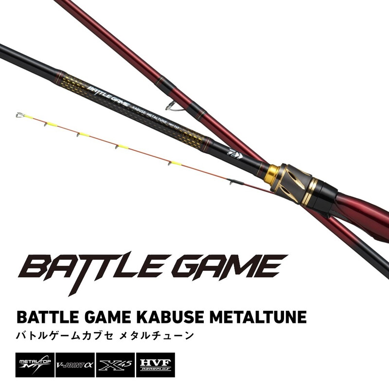Battle Game Capsule Metal Tune S-240 — фото 2