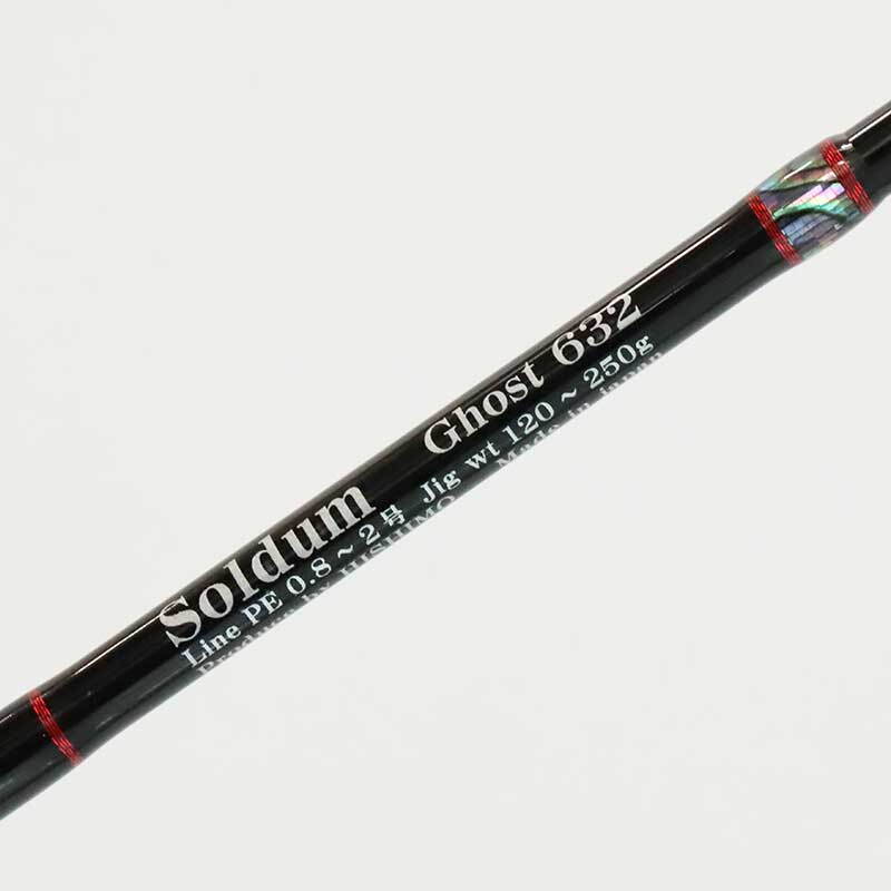 SOLDUM GHOST SOMG-B632 (Bait) — фото 3