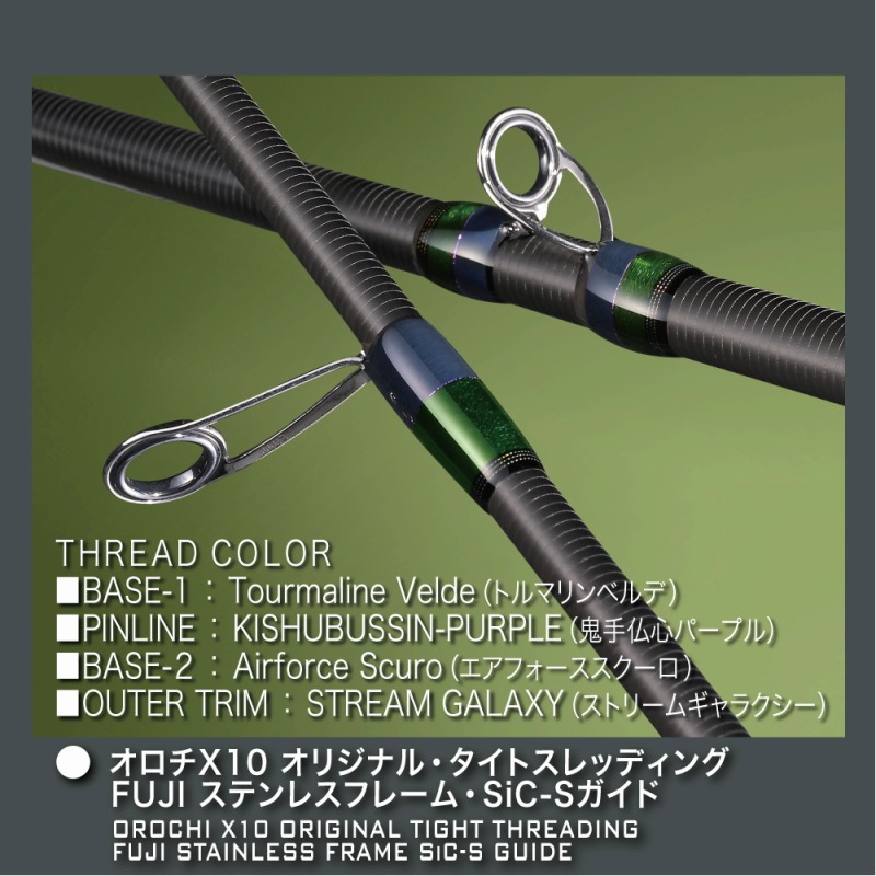 OROCHI X10 SP F3st-611XTS 2P — фото 6