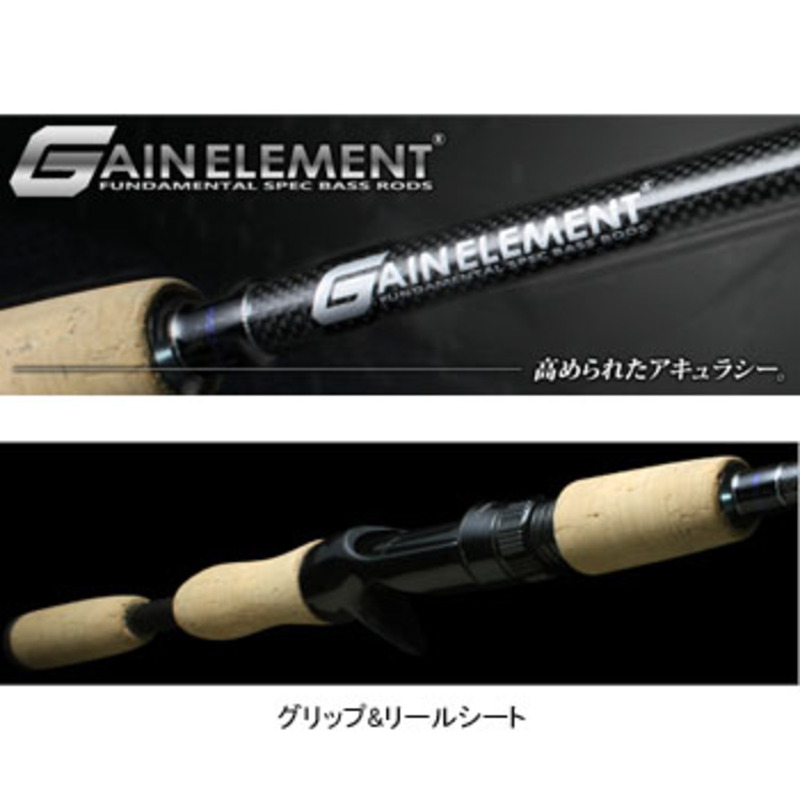 GAIN ELEMENT GE-610MR — фото 2