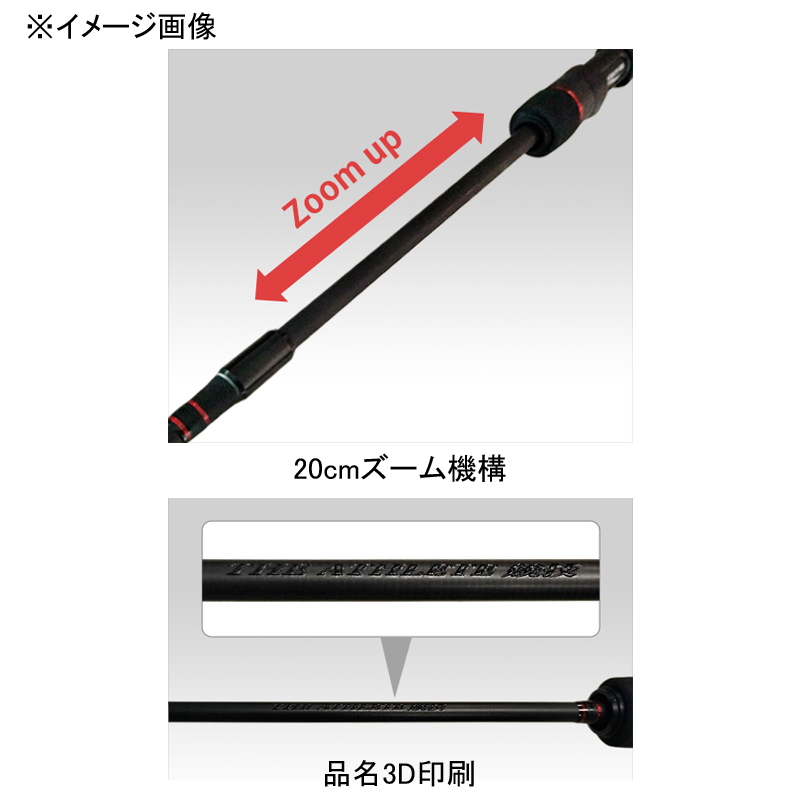 Kase Ikadashi THE Athlete Competition ZERO ZERO 148/168 Ikada Rod (3-piece) — фото 7