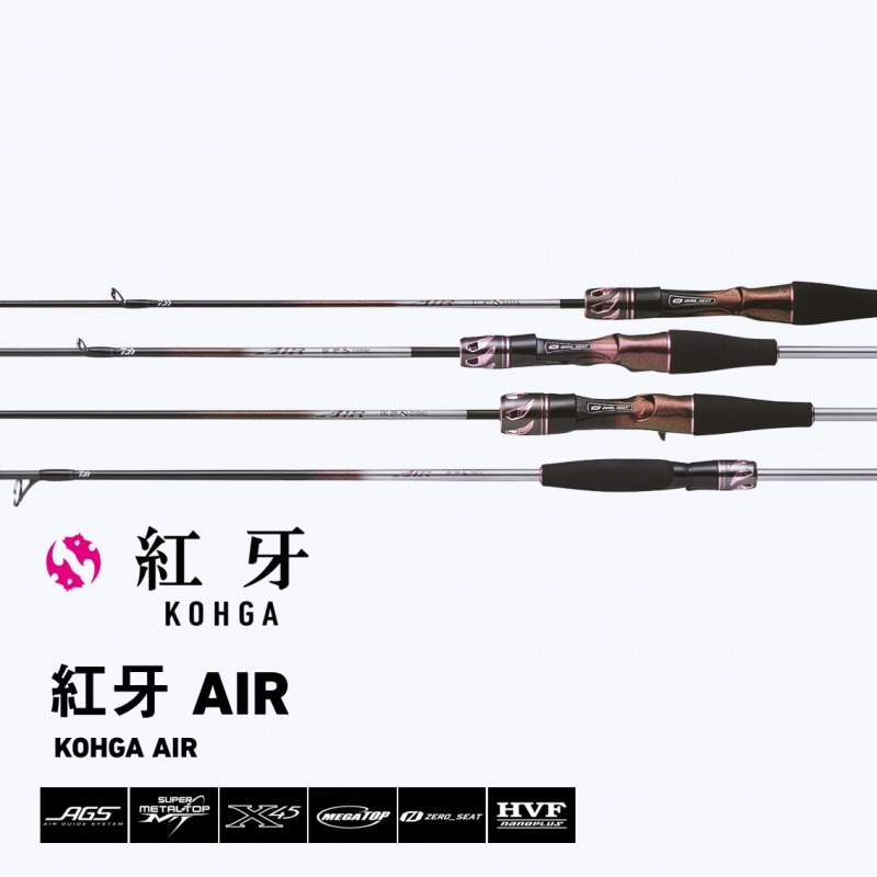 Kouga AIR J69HS・E (2-piece) — фото 2