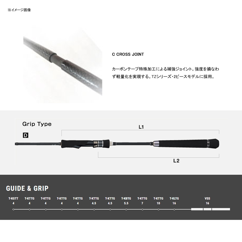 METALZON TZ 18 Ikametal Rod S67MH/FSL — фото 2