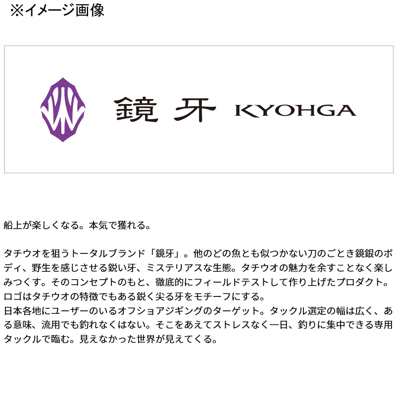 Kyoga AIR 58B (Bait・2-piece) — фото 2