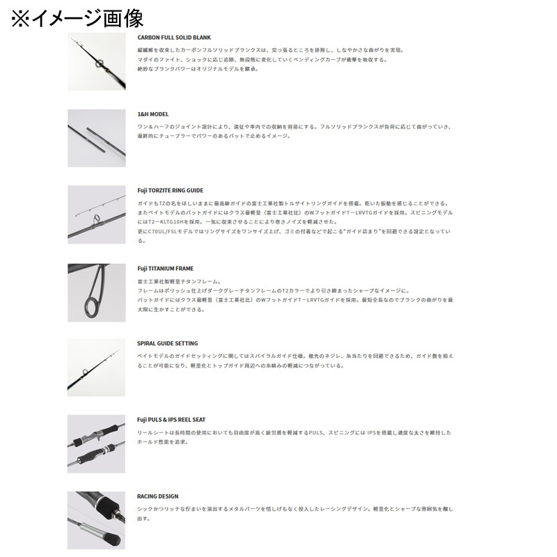 Tai Game TZ Tai Rubber Rod S66ML/FSL — фото 3
