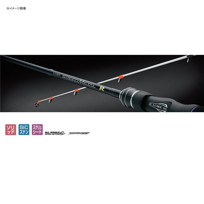 Lagze Speed Metal R B57XH (Bait・2-piece) — фото 2