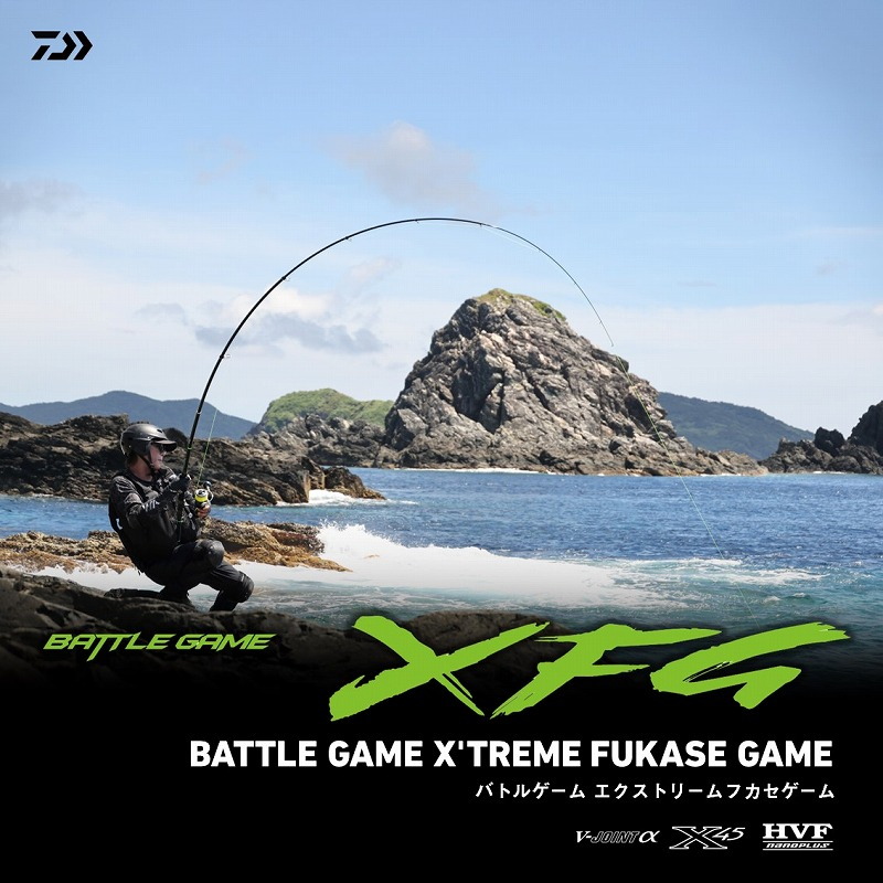 Battle Game Extreme Fukase Game 6-33 (3-piece) — фото 2