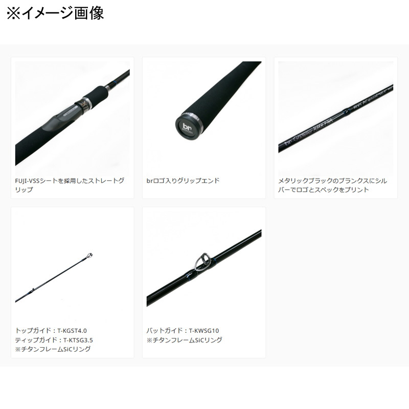 Glamour Rockfish GRF-TR85 PE special V2.4 (Spinning・2-piece) — фото 2