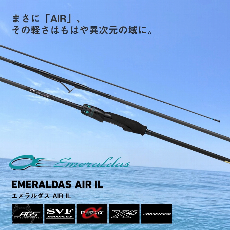EMERALDAS AIR IL 86M・J (2-piece) — фото 2