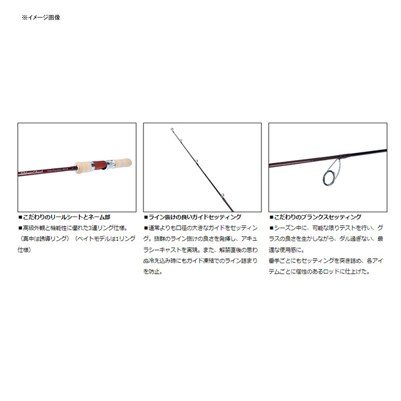 Silver Creek Glass Progressive 51LB-G (Bait・2-Piece) — фото 2