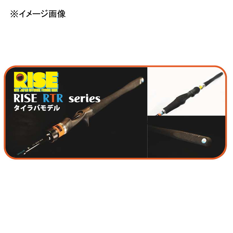 RISE Rod Jinrai RTR-65S-T (Spinning・One-Piece) — фото 2