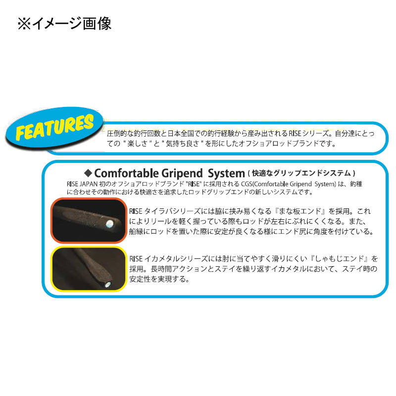 RISE Rod Jinrai RTR-65S-T (Spinning・One-Piece) — фото 3