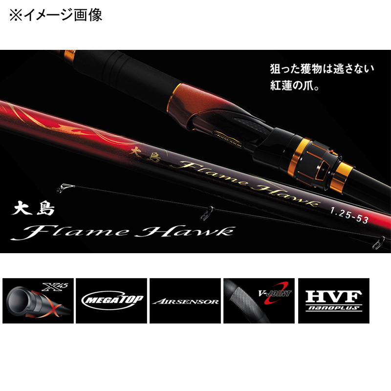 Oshima Flame Hawk No. 1.25-50 (5-piece) — фото 2