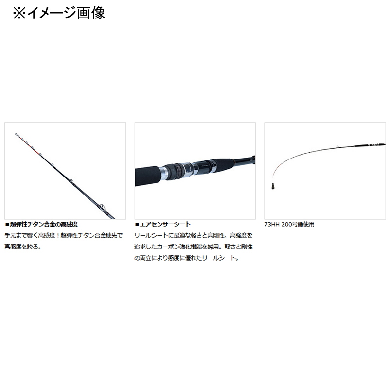 Metaria Mid-Deep 82 MH-185 (2-piece) — фото 2