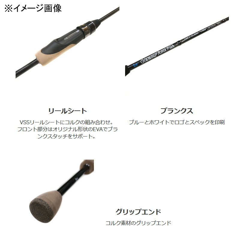 TREVALISM YOGI GRF-TY602CS-tip V2.5 (2-piece) — фото 4