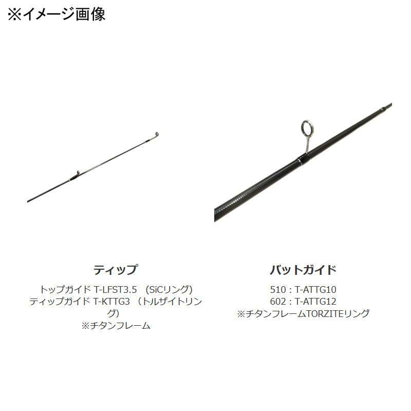 TREVALISM YOGI GRF-TY602CS-tip V2.5 (2-piece) — фото 3