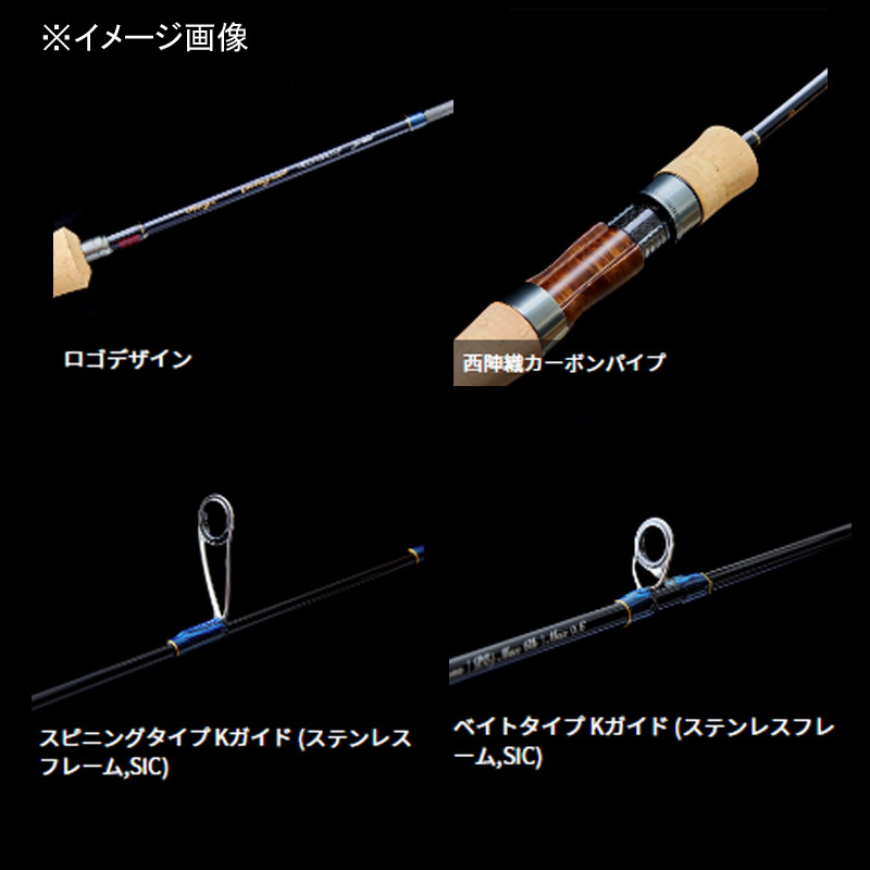 RISE Integral RZI484B-UL (Bait・4-piece) — фото 3