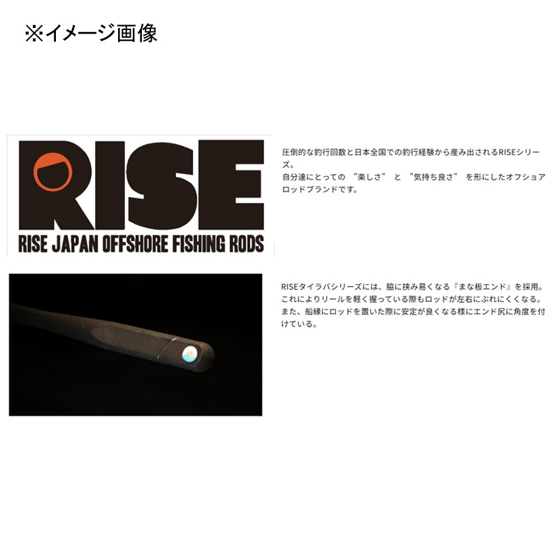 RISE Rod RTR-62B-T SHINONOME (Bait) — фото 3