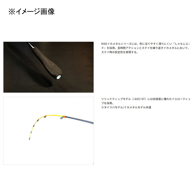 RISE Rod RTR-62B-T SHINONOME (Bait) — фото 4