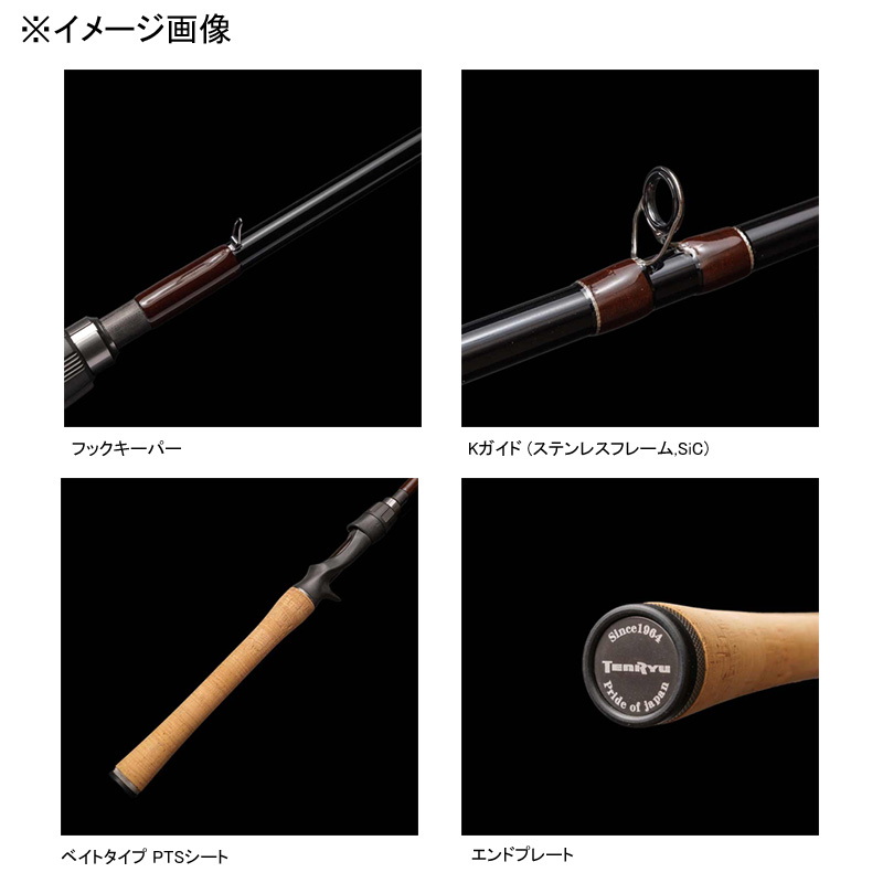 Speed Stick TSS #4-2611B (Bait・2-piece) — фото 3