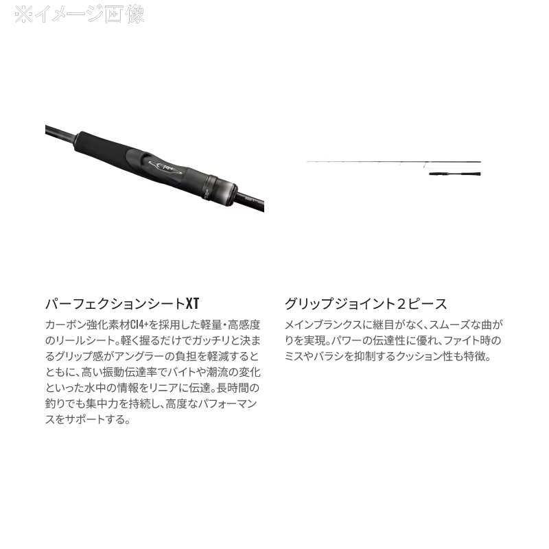 24 Oceab Blade S70-0 (Spinning・Grip Joint One-Piece) — фото 6