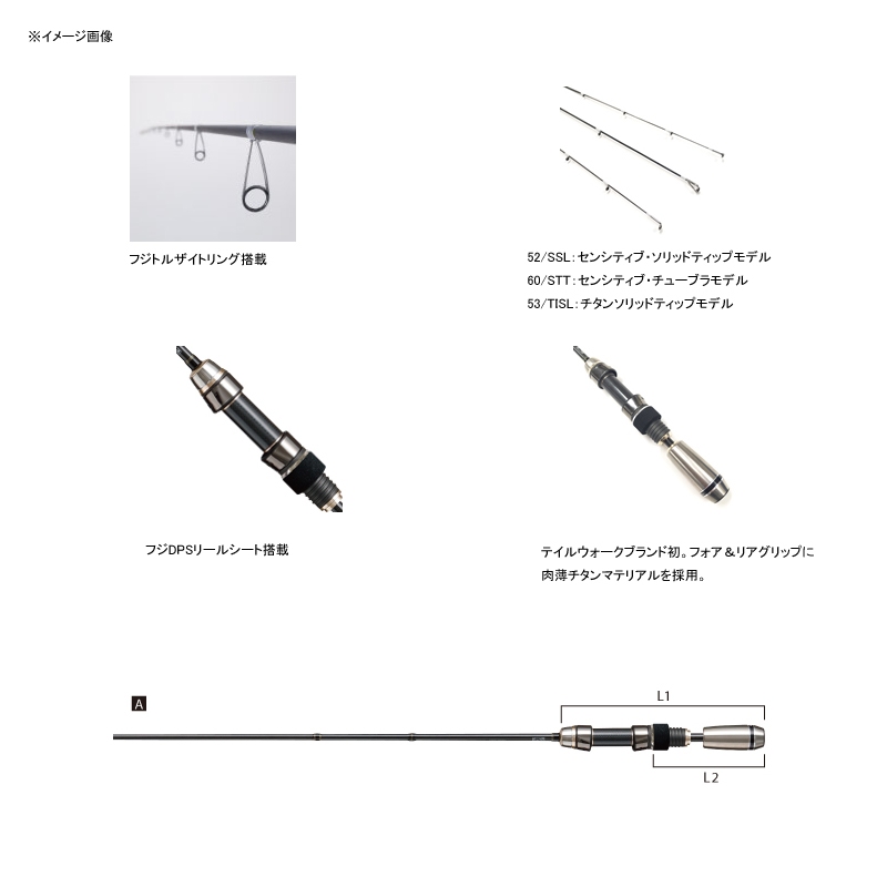 SUPER AJIST TZ Ajing Rod 53/TISL — фото 3