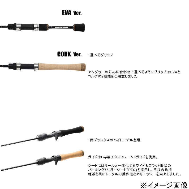 C3+ W.o.r.C 5 Feet 9 Inch Class2 EVA Bait Model (2-Piece) — фото 4