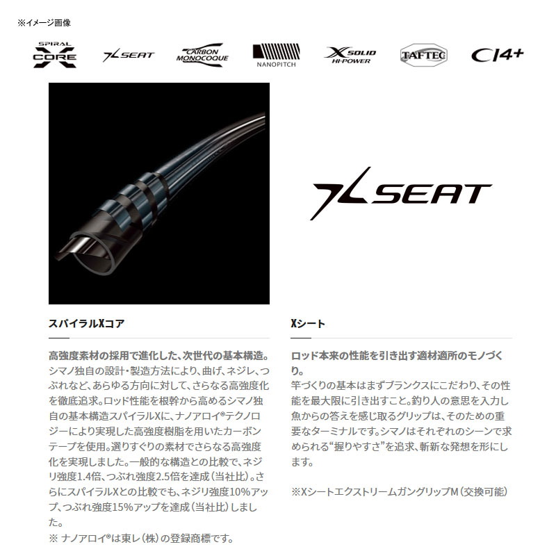 Saber Master XR Tenya 73 ML180/RIGHT (Bait・2-Piece) — фото 2