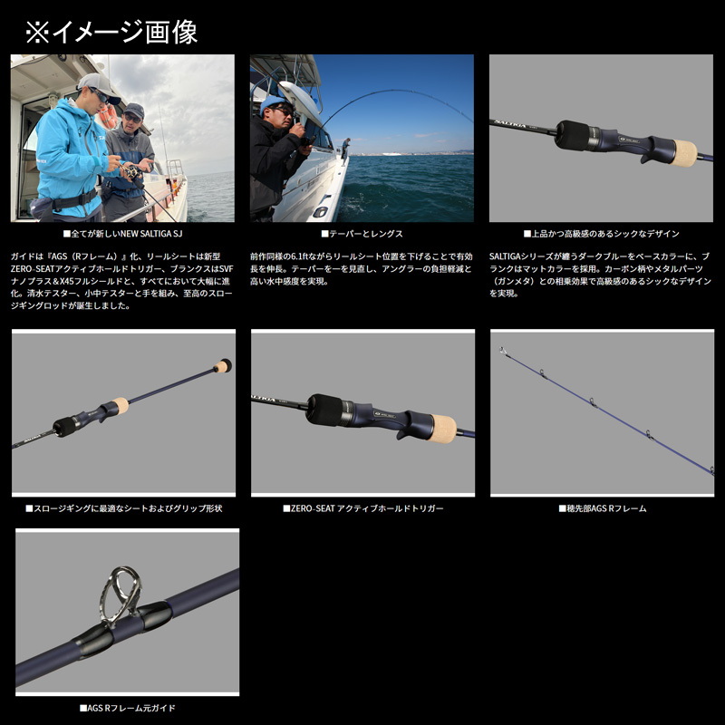 SALTIGA SJ 61B-4・W (Bait・One-Piece) — фото 4