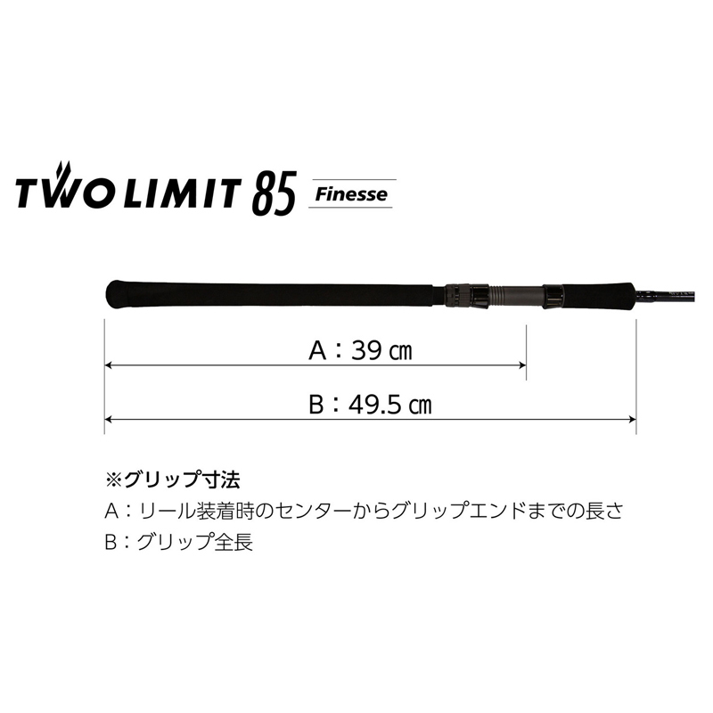 TWO LIMIT 85 Finesse — фото 6