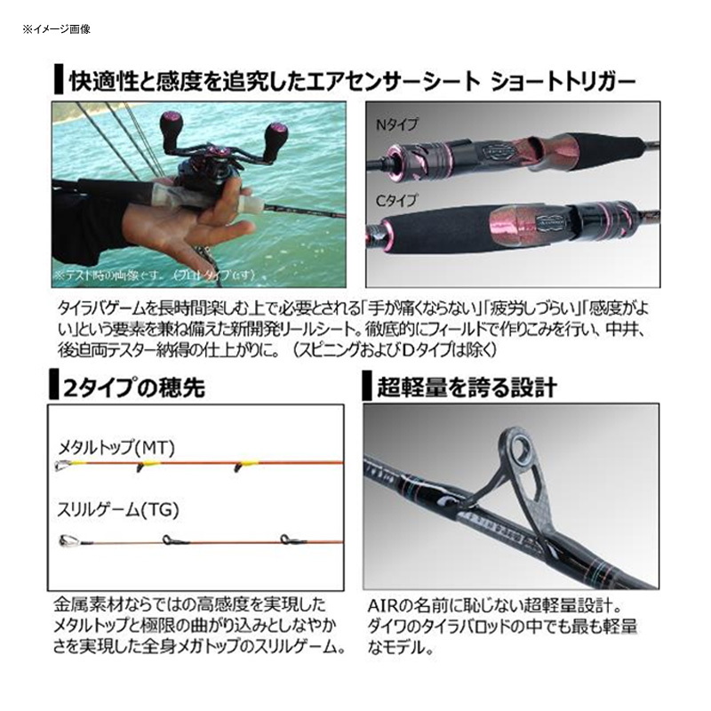 Kouga AIR TYPE-C 610MS THRILL GAME・N — фото 3