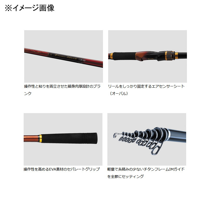 Oshima Flame Hawk 1.75-53 (5 pieces) — фото 3