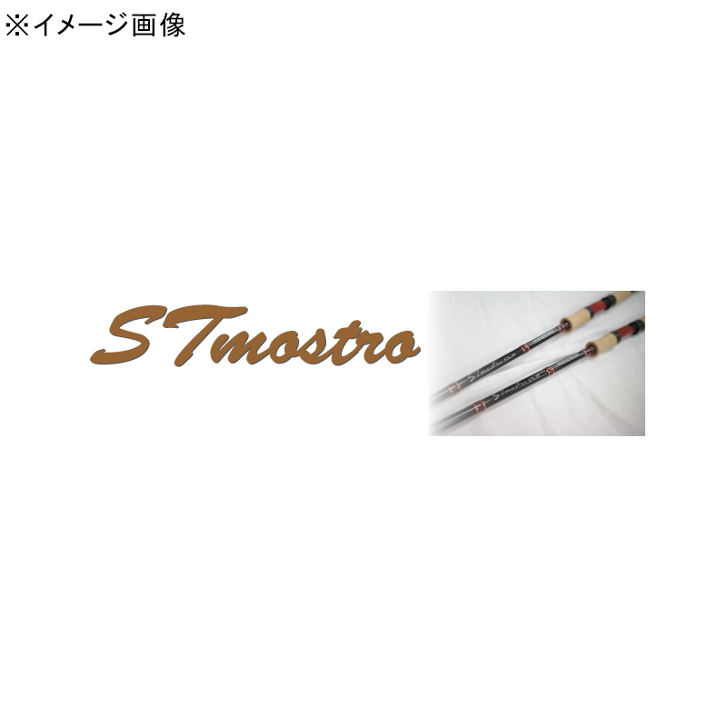 STmostro (Super Trout Mostro) STm73 (2 pieces) — фото 2