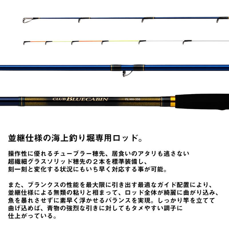 Club Blue Cabin FL S-300・K (3 pieces) — фото 3