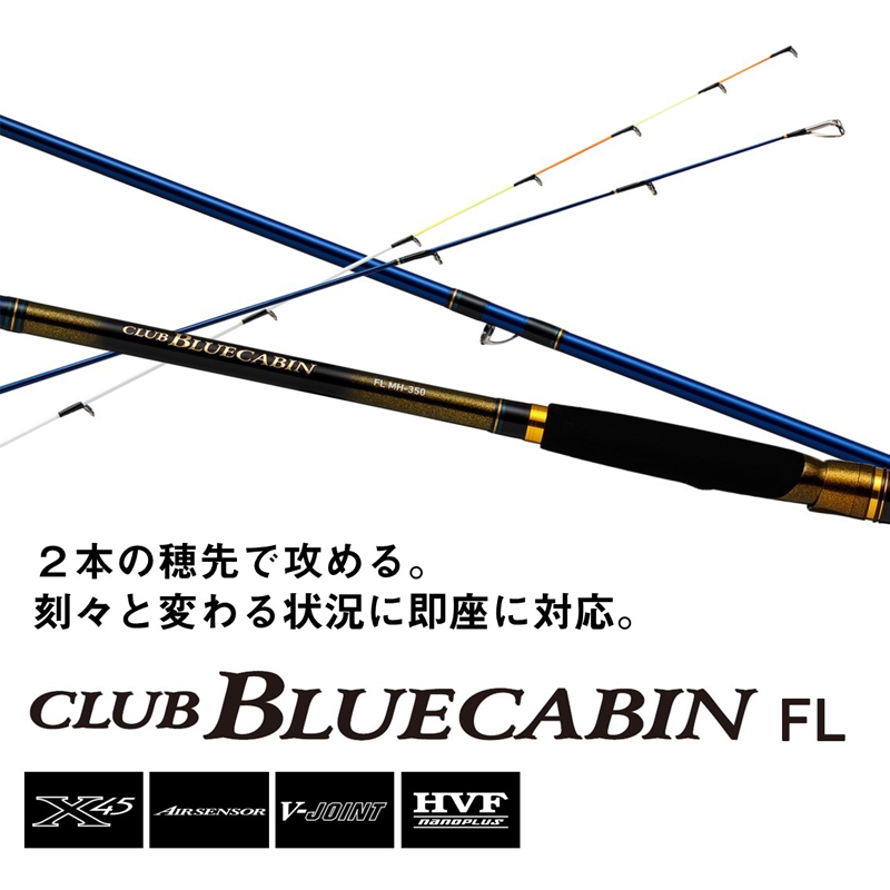 Club Blue Cabin FL S-300・K (3 pieces) — фото 2