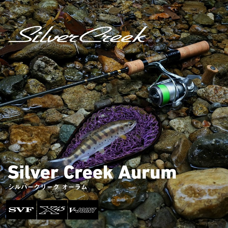 Silver Creek Aurum 48UL (2 pieces) — фото 2