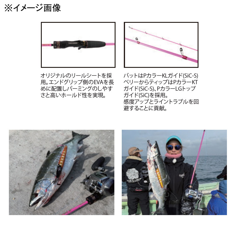 Venus Crew Scramble Super Light Spec B67L-FS (bait) — фото 3