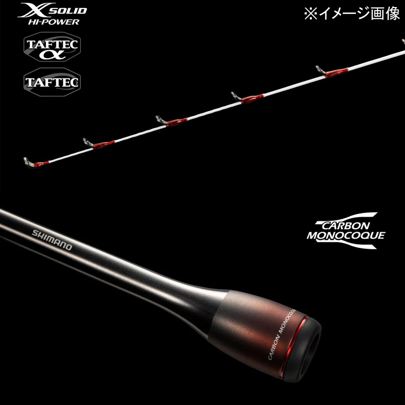 23 Bio Impact Maruika 82 SS 160 (2-piece) — фото 3