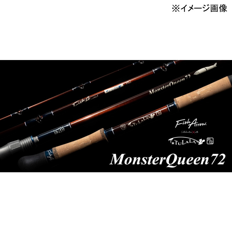 Monster Queen 72 (Bait, One-piece) — фото 2