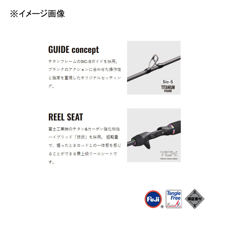 Giant Killing 7G GK7SJ-B60/1.5 (Bait・Grip Joint One-piece) — фото 3