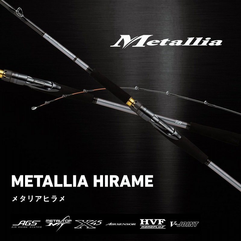 Metaria Hirame MH-245・J (2-piece) — фото 2