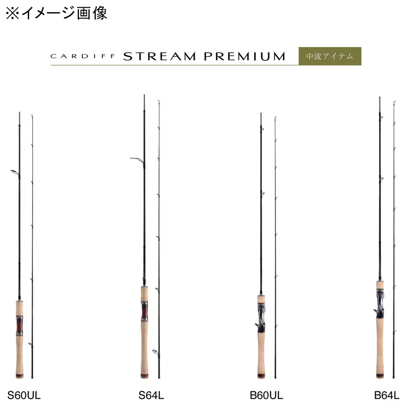 24 Cardiff Stream Premium B54SUL (Bait・2-piece) — фото 7