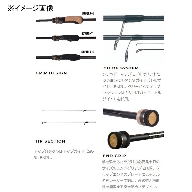 Black Star Extra Tuned S74MX-T Super Multi Friction — фото 2