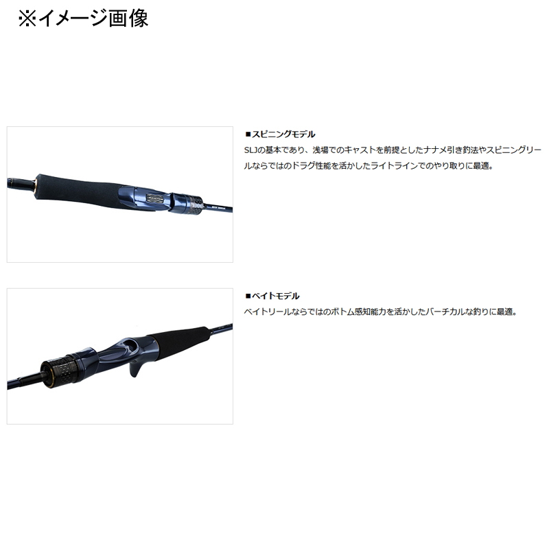 Saltiga SLJ 60MLB-SMT (Bait・One-piece) — фото 4