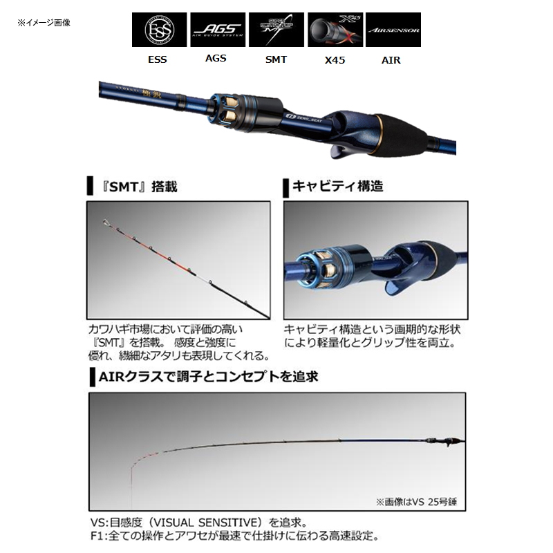 Kyoku锐 Kawahagi AIR F1 (One-piece) — фото 2