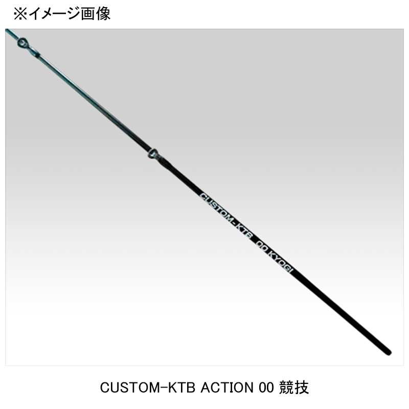 Kase Ikadashi THE Athlete Competition ZERO ZERO 138/158 Ikada Rod (3-piece) — фото 9