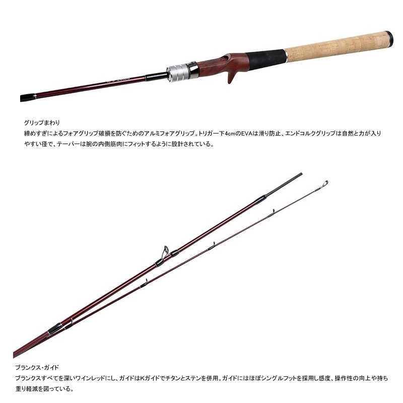 Beams LOWER 6.2L (Bait・2-piece) — фото 3