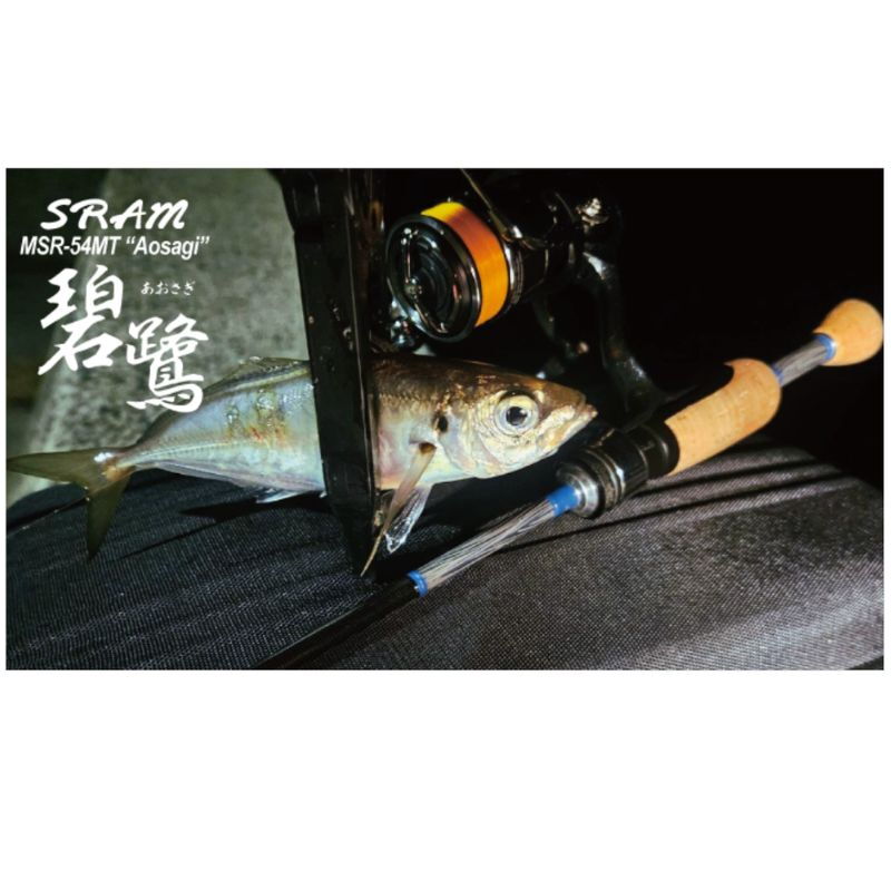 SRAM MSR-54MT Aosagi Blue Heron Aosagi — фото 8