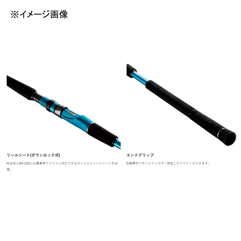 LIBRA EXRange MH-210 (2-piece) — фото 3
